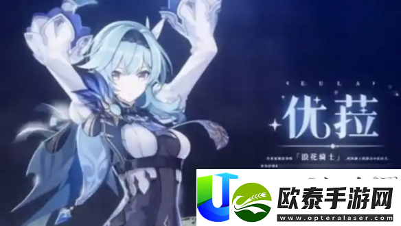 原神女角色身高排名
