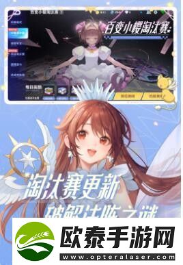 剑灵激活码怎么获得