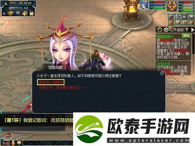 梦幻西游胡姬琵琶行五开能刷吗