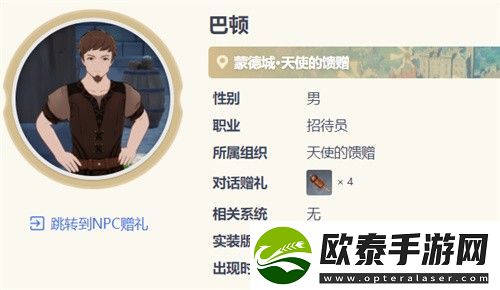 原神七圣召唤快速升级攻略方法