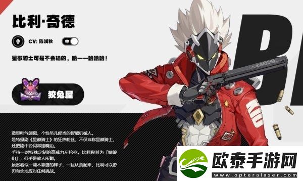 绝区零狡兔屋阵营介绍