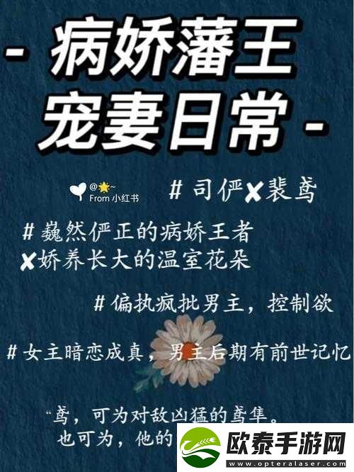皇后被藩王和神犬赐精
