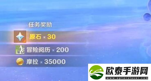 原神4.2大梦的醒转任务攻略