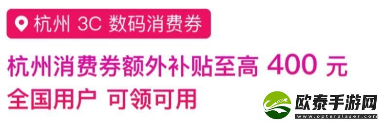 1月4日iPhone16系列多重补贴立减1500元京东苹果年货节正式开启