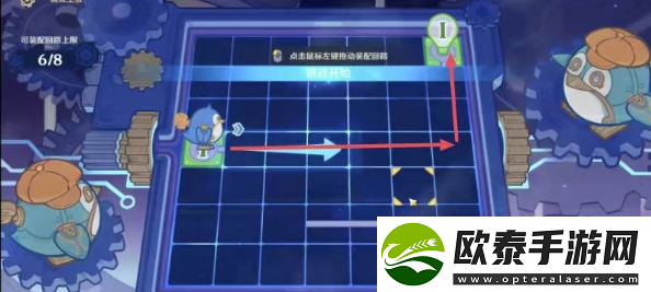原神水妖的猜想任务攻略