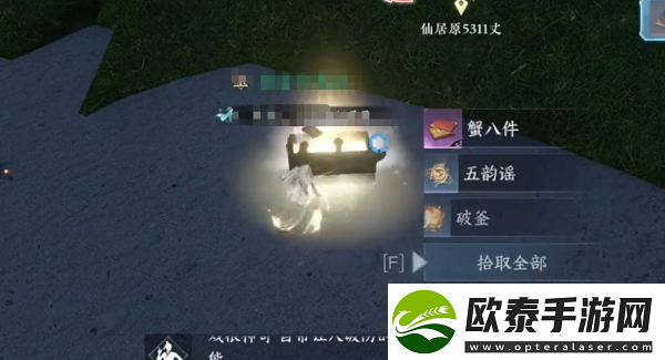 逆水寒手游蟹黄金獒甲获取攻略