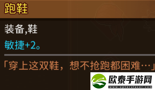 动物迷城怎么提升属性