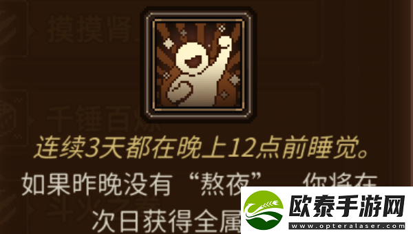 动物迷城怎么提升属性