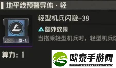 钢岚机师凯瑟琳养成攻略