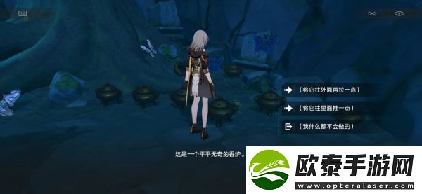 崩坏星穹铁道鬼哈哈成就攻略