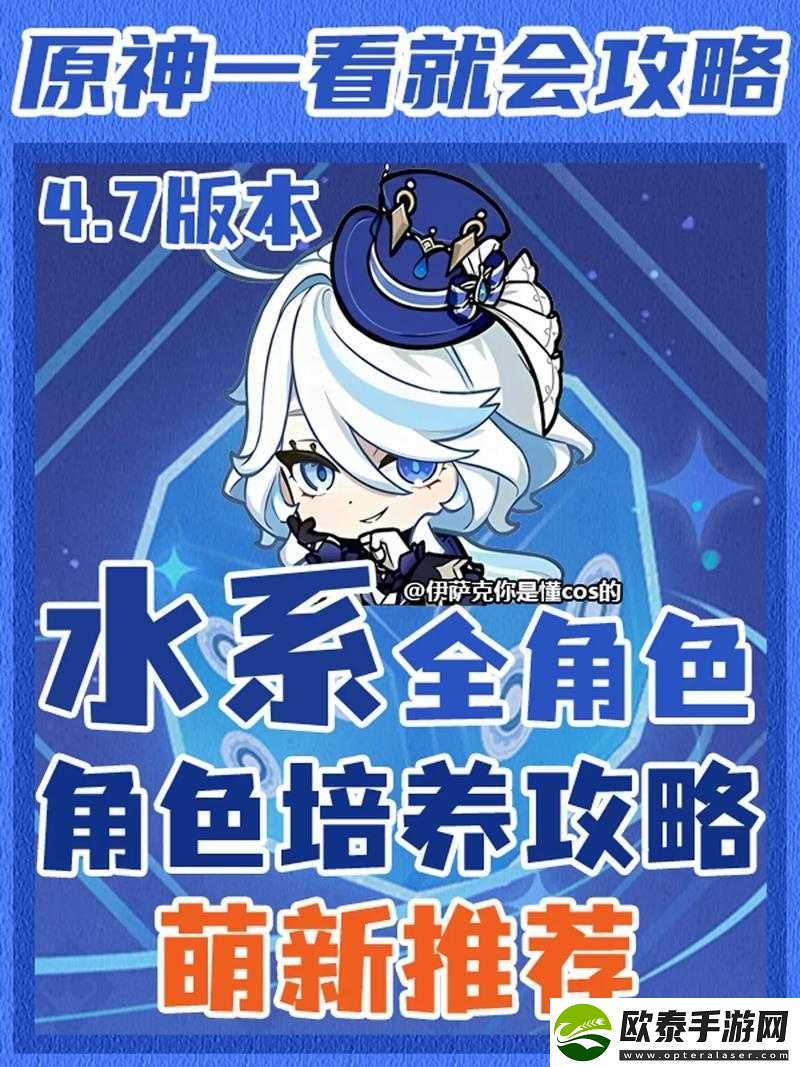 永远的提尔纳诺深度解析