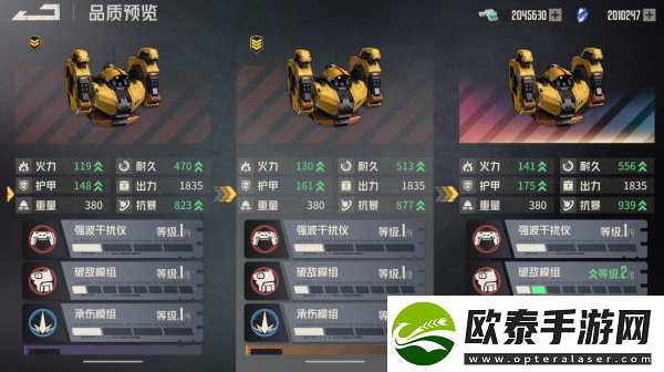 钢岚品质解放系统介绍