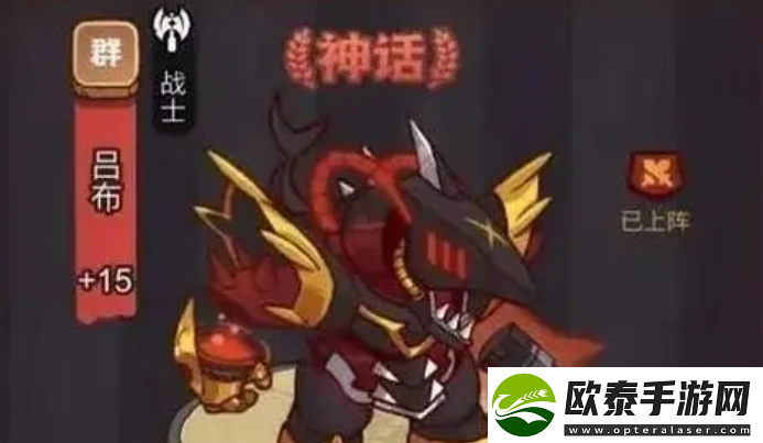 咸鱼之王兑换码机甲吕布是什么