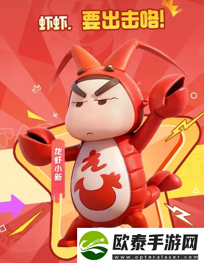 元梦之星蜡笔小新联动多少钱