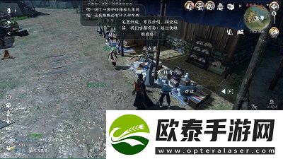 逆水寒手游火花怎么做