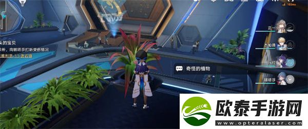 崩坏星穹铁道因材施浇成就怎么达成