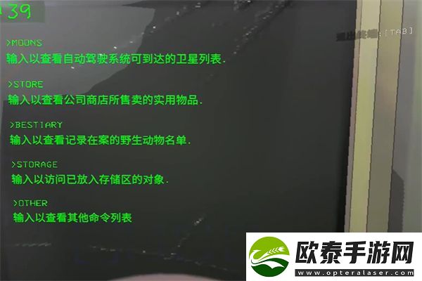 致命公司售卖物品方法介绍
