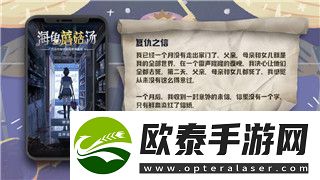 八方旅人第二章盗贼boss阵容解析