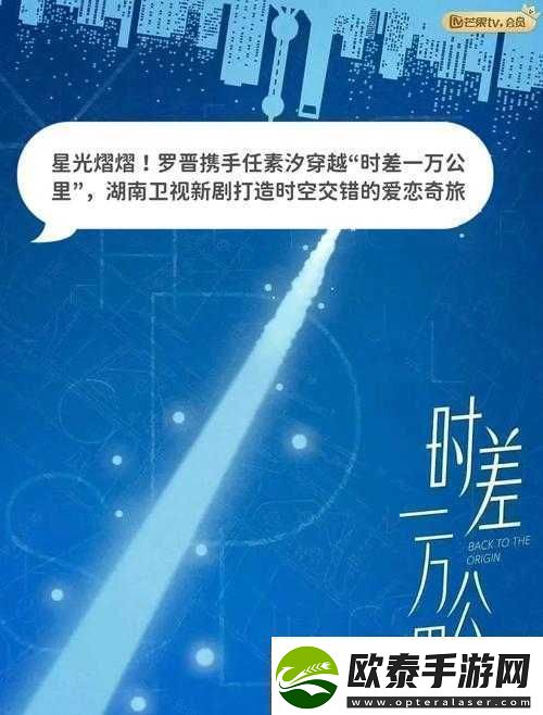 杨大壮和田桂花的第二十九奇遇