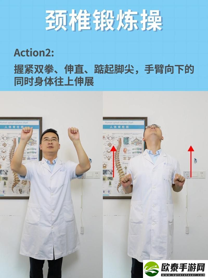 突破传统防线小叔教你1v2骨科的进阶技巧