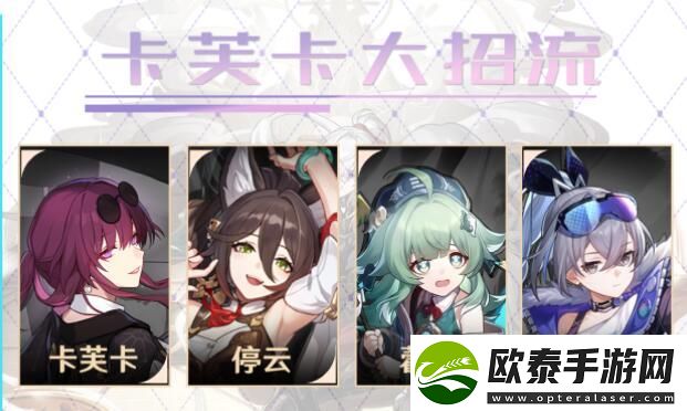 崩坏星穹铁道霍霍配队分享