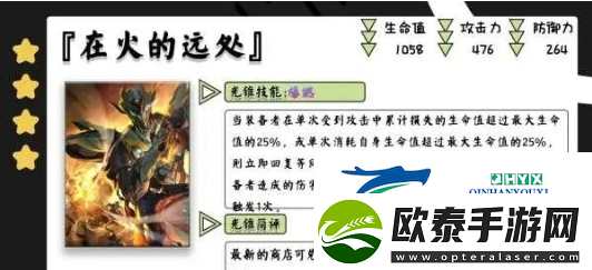 崩坏星穹铁道云璃强度如何
