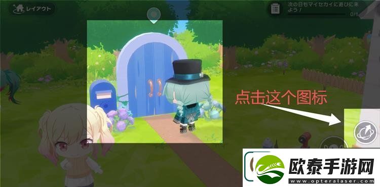 世界计划MySEKAI怎么偷设计图