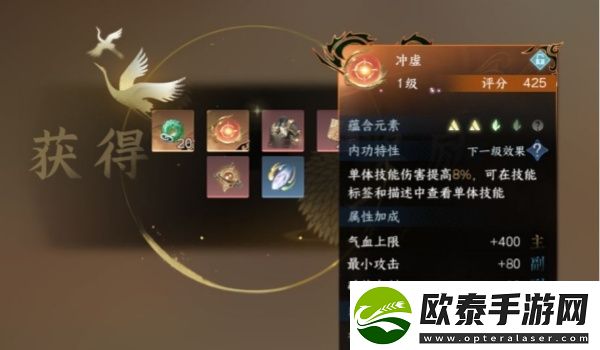 逆水寒手游玄影狼王位置介绍
