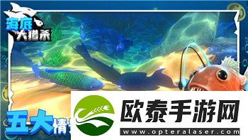 八方旅人三人在那之后