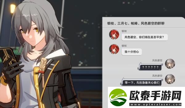 崩坏星穹铁道宇宙幻觉之夜攻略