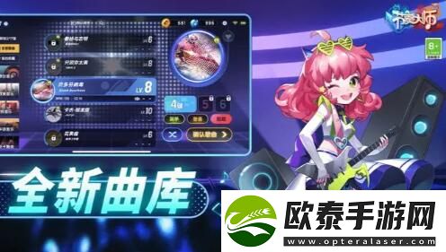 节奏大师2023怎么继承数据