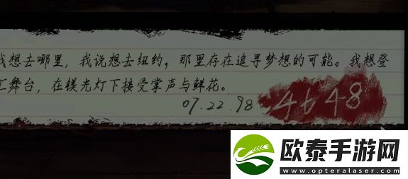 黑暗笔录攻略大全