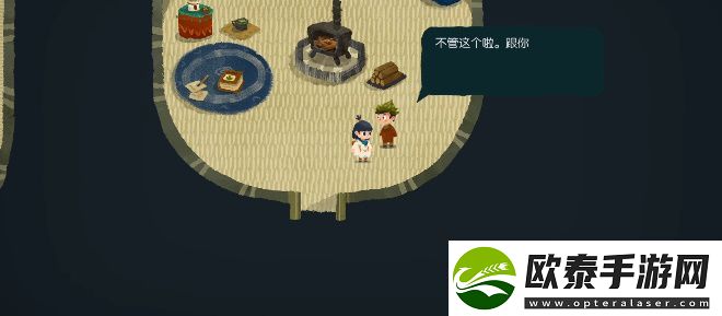 无尽旅图第二章怎么解谜