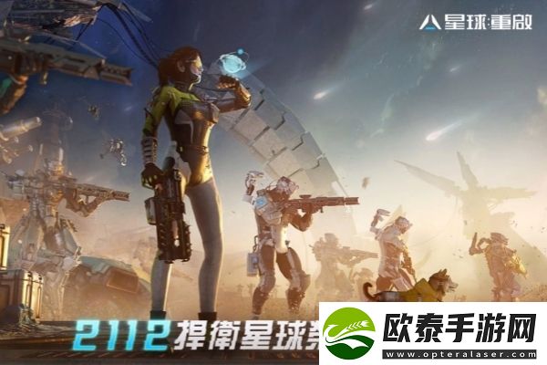 星球重启绑定的物品解绑说明
