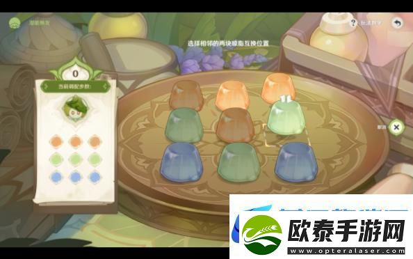 原神浮游草蕈兽潜能焕发怎么玩
