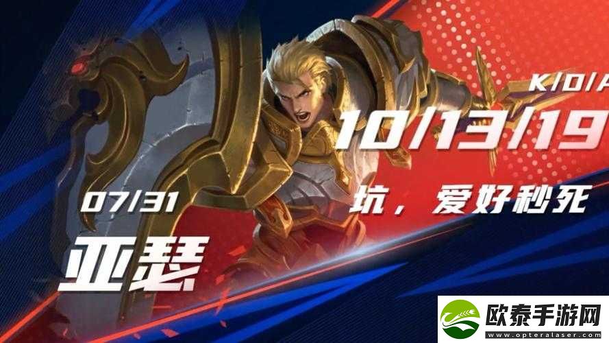 王者荣耀战场惊现离奇一幕