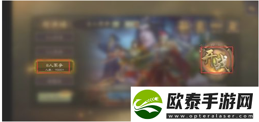 三国杀手游连续砸蛋教程攻略