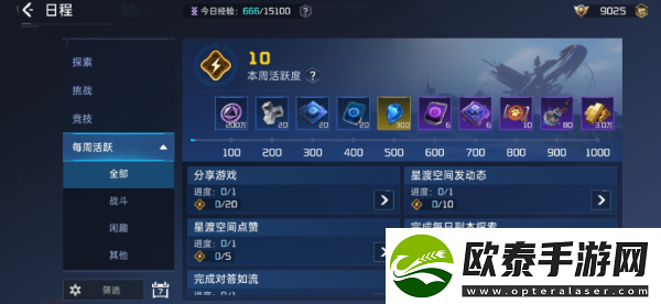 星球重启外观颗粒获取攻略