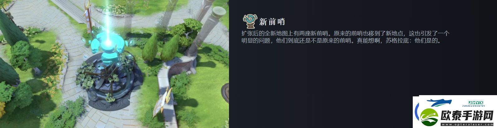 dota24月21日更新公告
