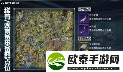星球重启2级钓鱼点在哪