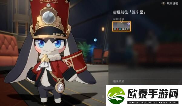 崩坏星穹铁道宇宙幻觉之夜攻略