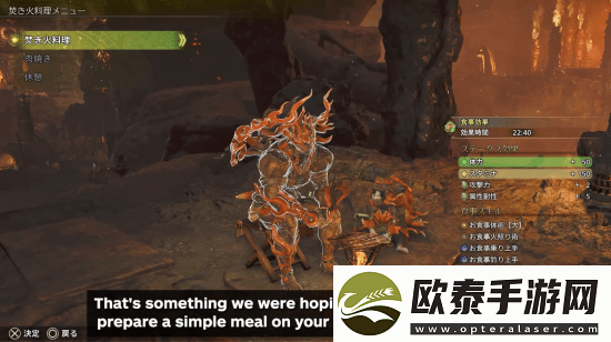 怪物猎人