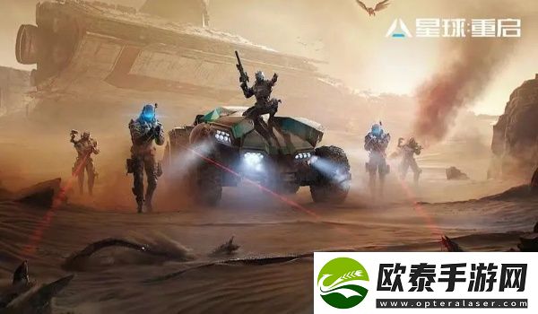星球重启军需密钥获得方法