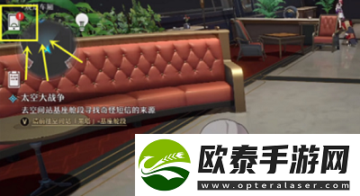 崩坏星弯铁道1.5前瞻兑换码有哪些