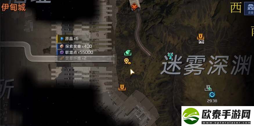 星球重启伊甸城迷雾深渊宝箱位置一览