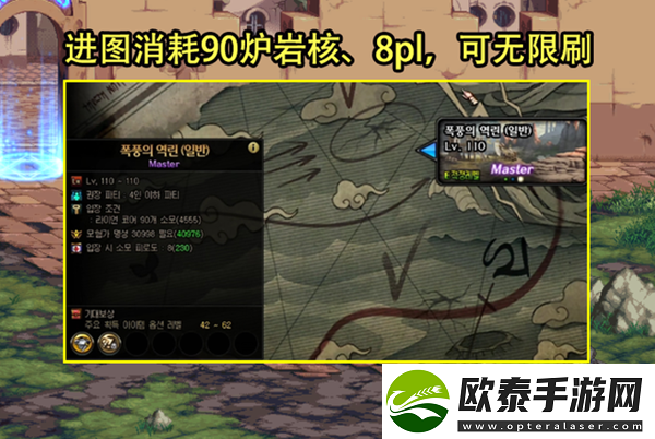 dnf炉岩核作用介绍