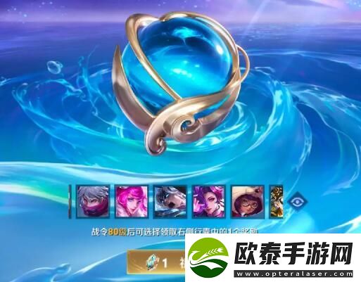王者荣耀祈光之泉怎么玩