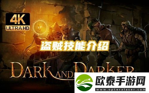 Dark