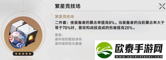 崩坏