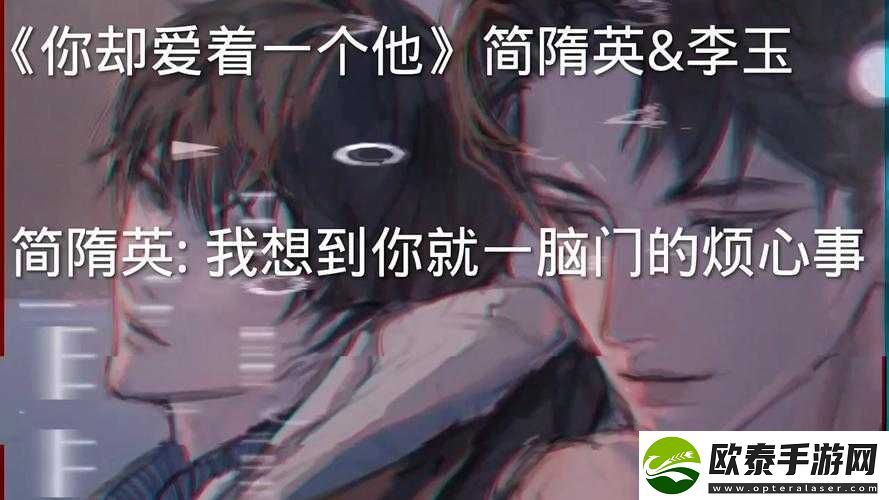 我攻略了一个男团